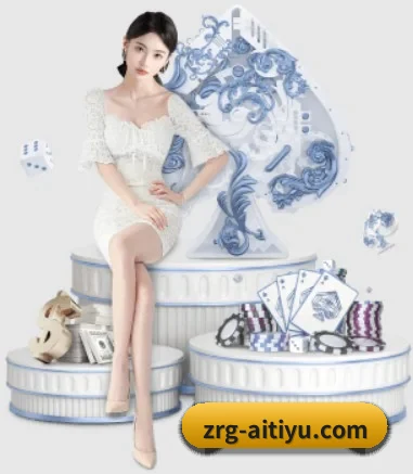 爱体育APP网址 APP 界面