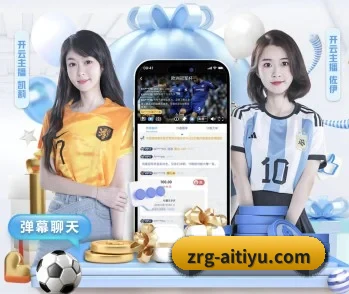 赛事直播与统计图表联动